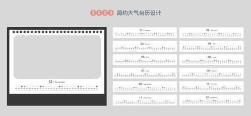 装修公司产品包装网页设计